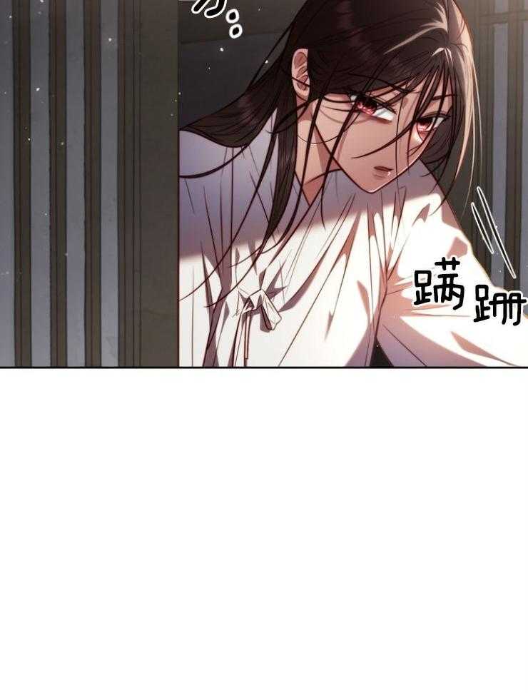 《傍个皇帝做夫君》第27话 失去官职 第17页