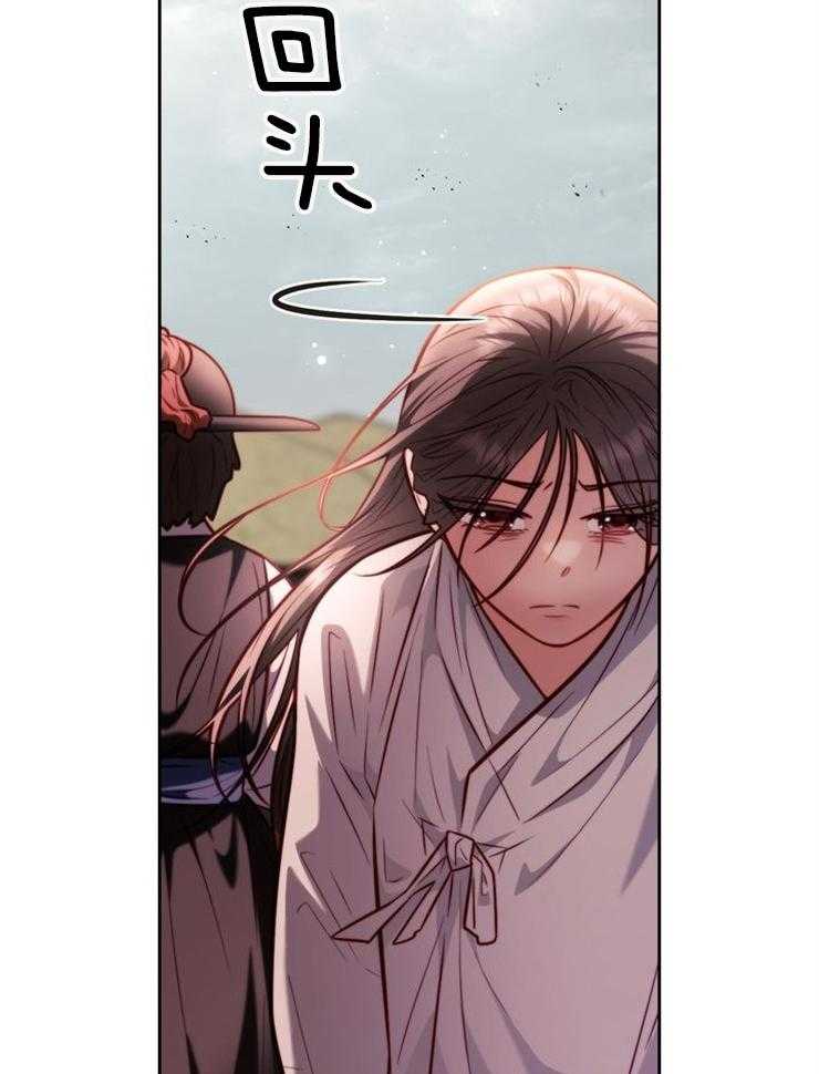 《傍个皇帝做夫君》第27话 失去官职 第34页