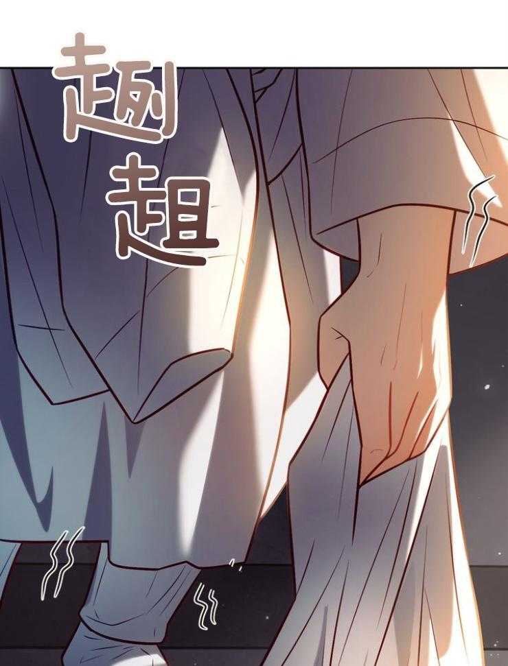 《傍个皇帝做夫君》第27话 失去官职 第3页
