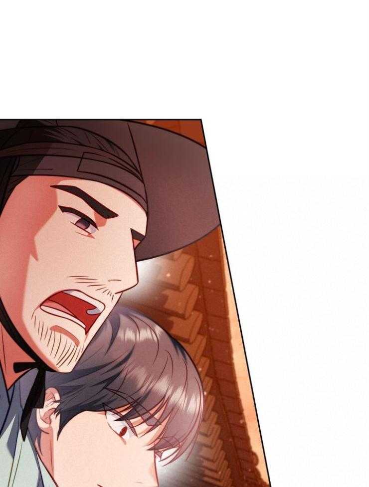 《傍个皇帝做夫君》第25话 冤案 第29页
