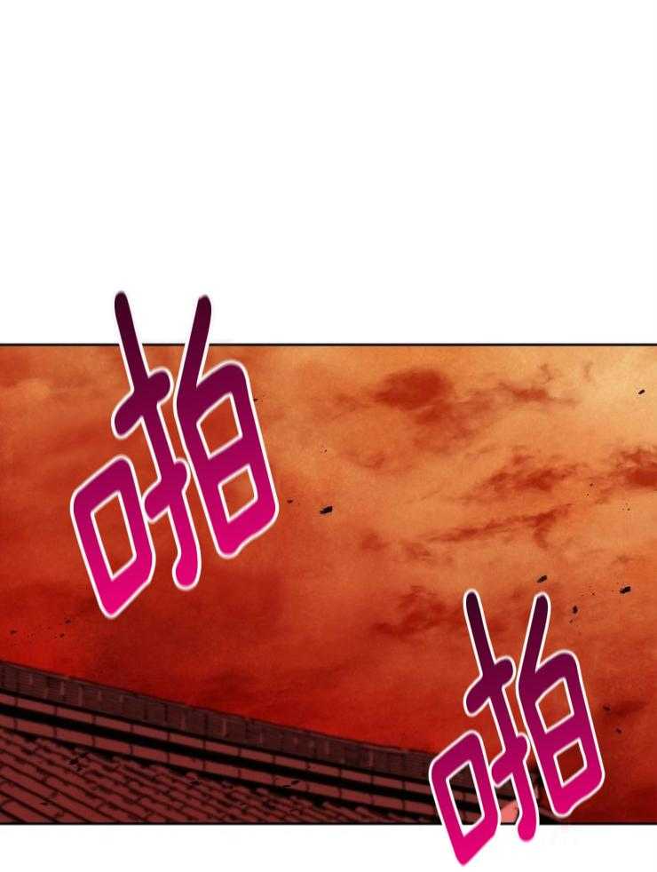 《傍个皇帝做夫君》第26话 身亡 第1页