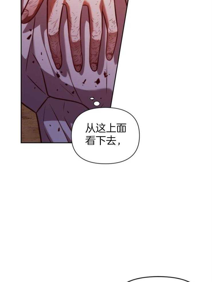 《傍个皇帝做夫君》第26话 身亡 第22页