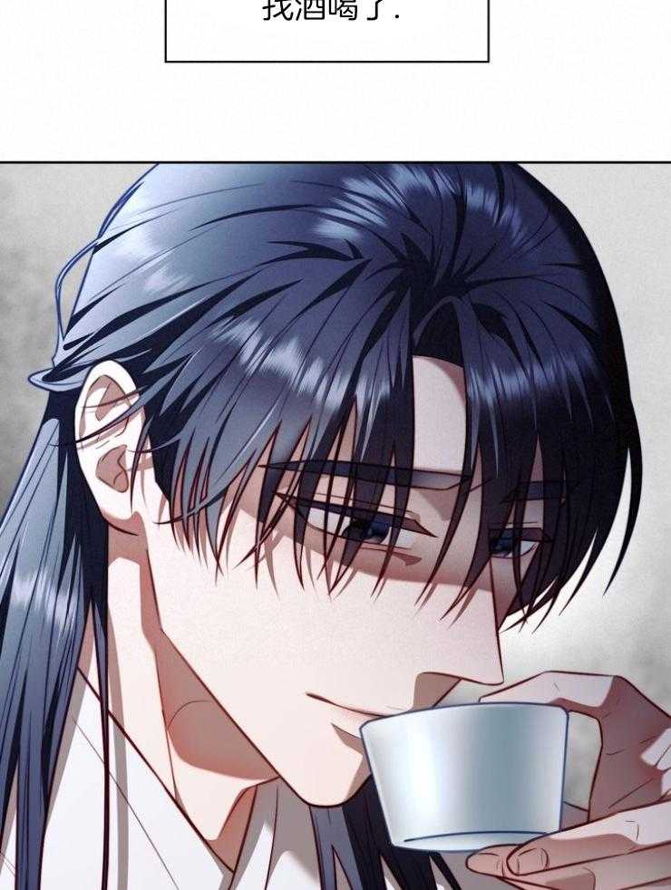 《傍个皇帝做夫君》第26话 身亡 第31页