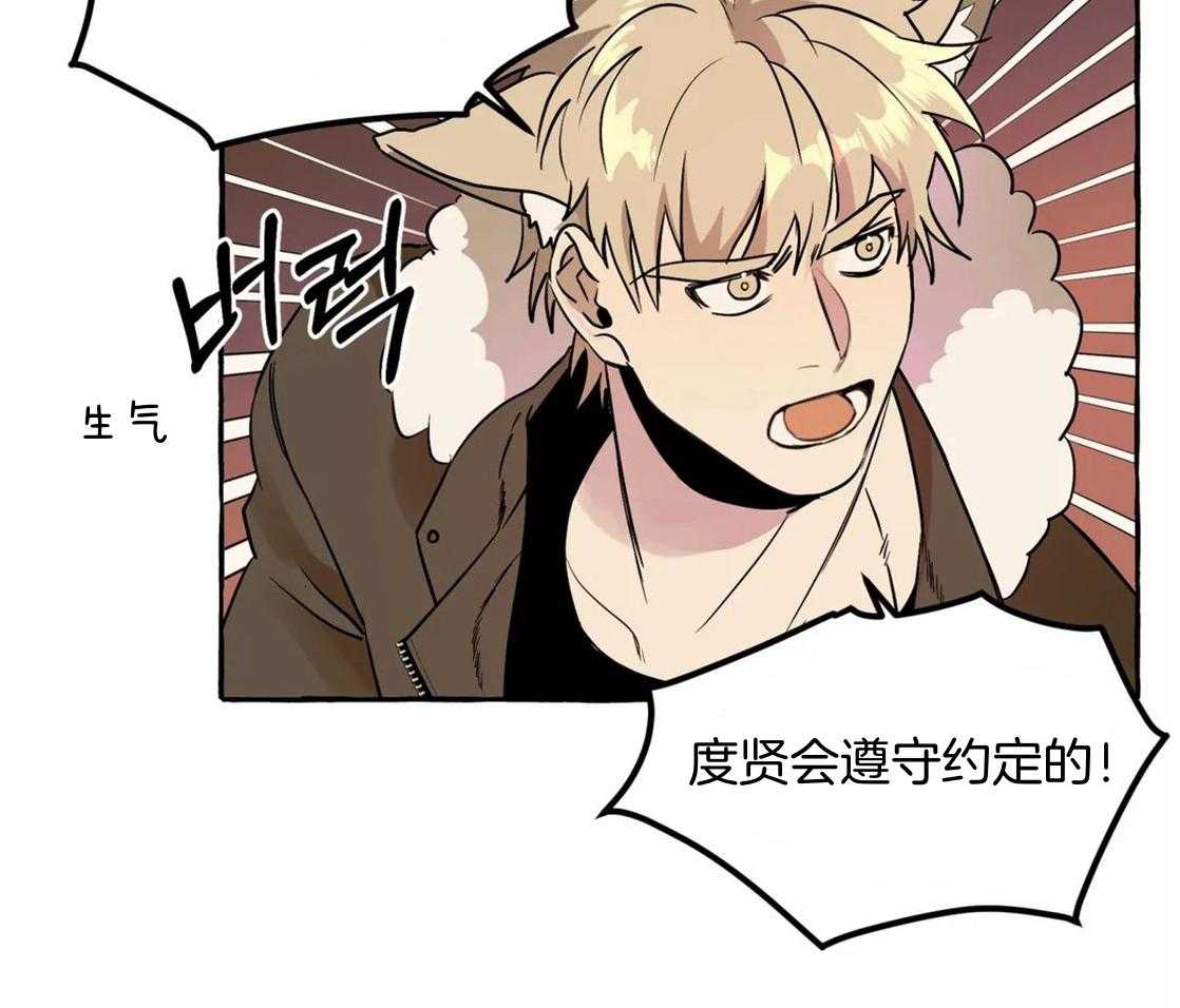 《捡只宠物被攻了》第1话 1_蹲门口的小可怜 第10页