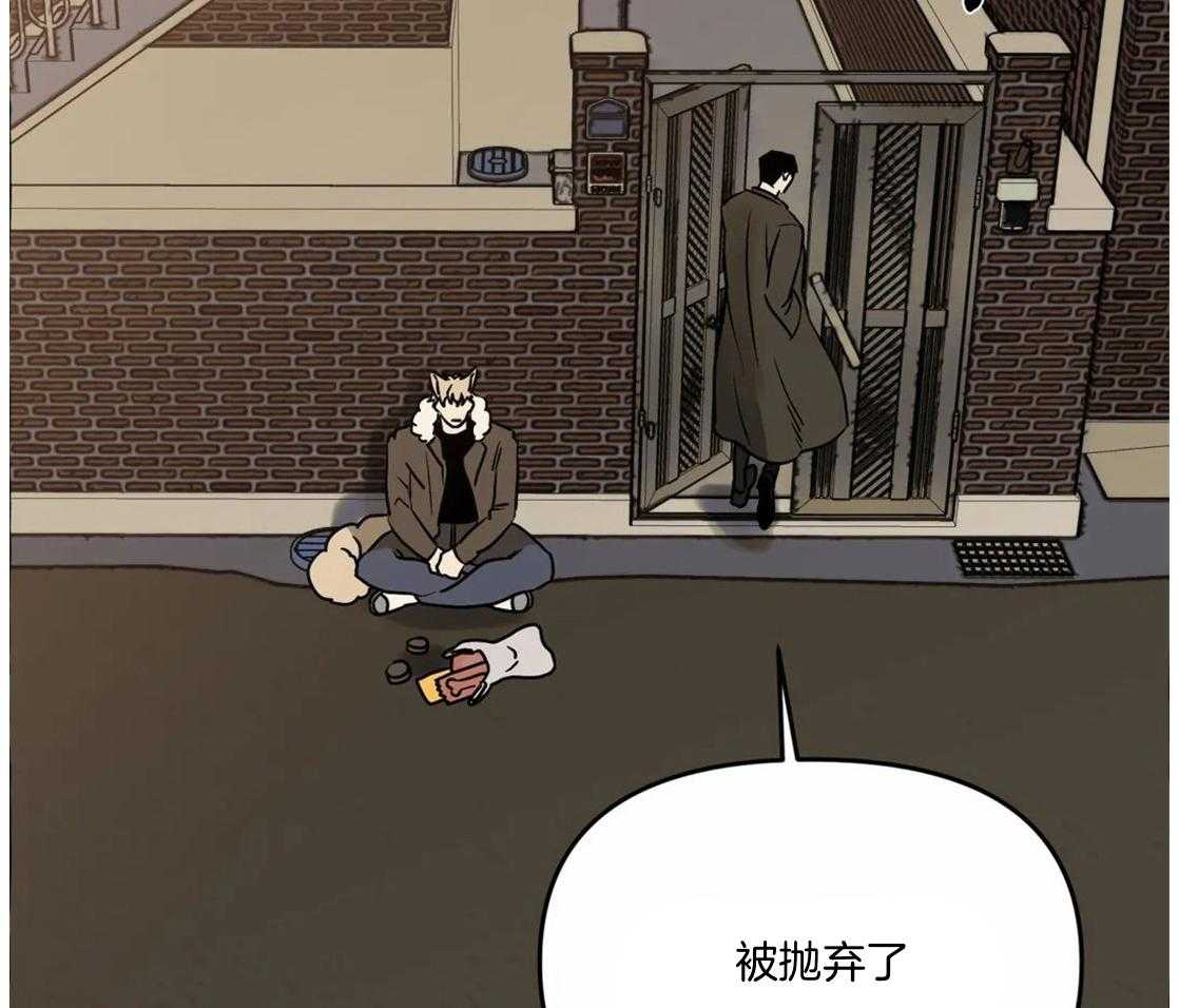 《捡只宠物被攻了》第1话 1_蹲门口的小可怜 第16页