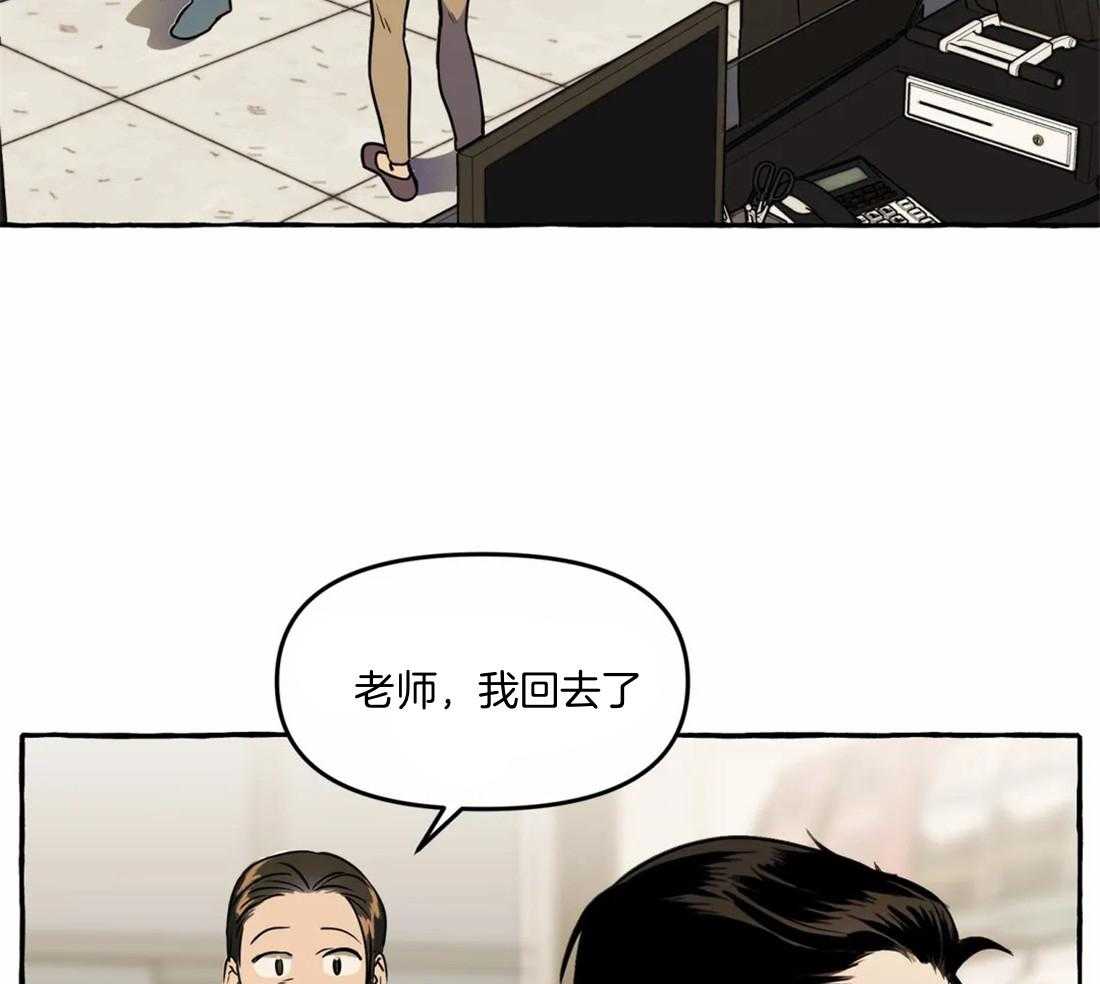 《捡只宠物被攻了》第1话 1_蹲门口的小可怜 第32页