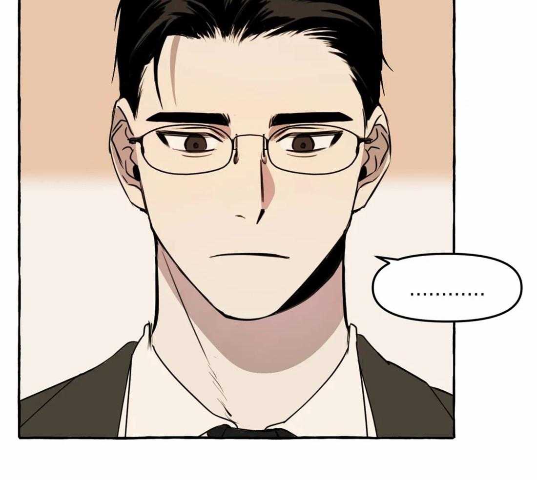《捡只宠物被攻了》第1话 1_蹲门口的小可怜 第37页