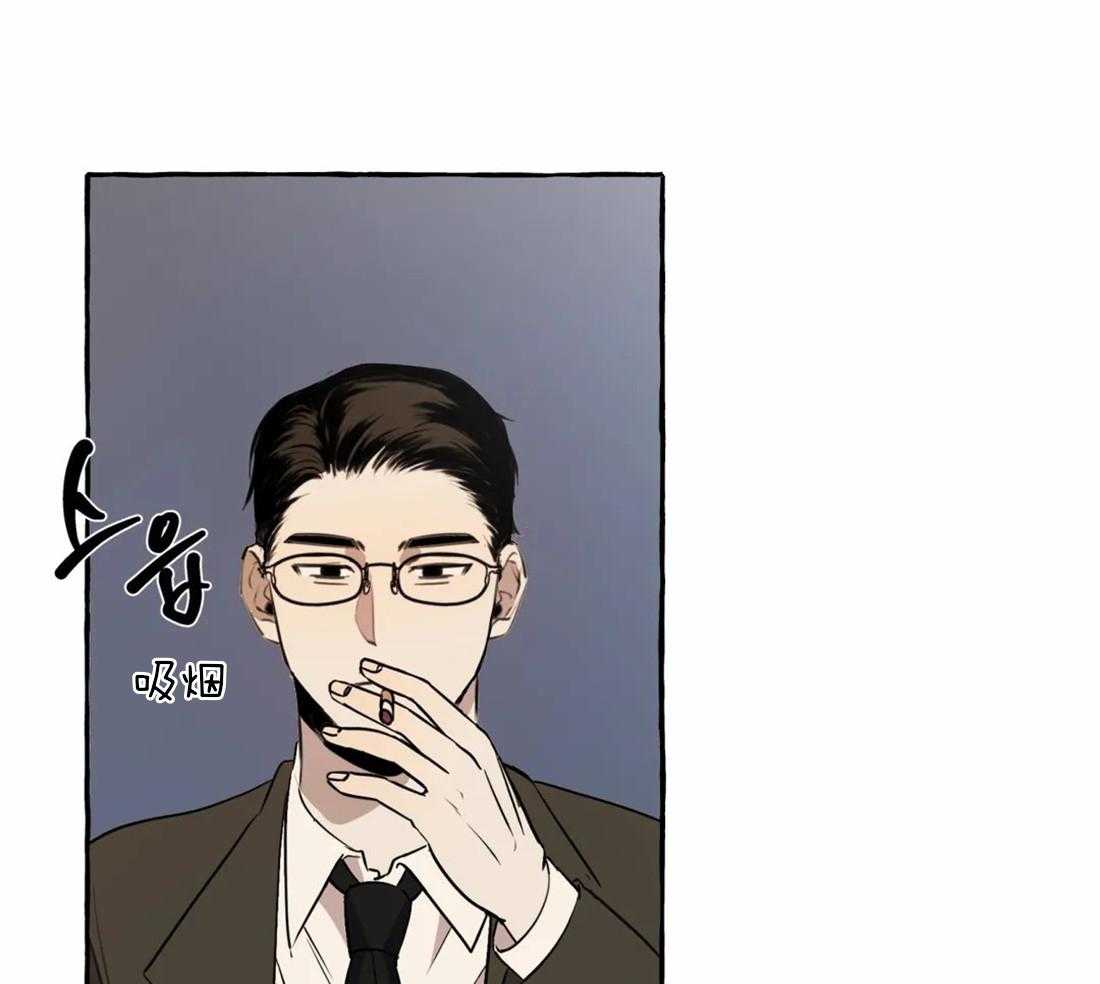 《捡只宠物被攻了》第1话 1_蹲门口的小可怜 第44页