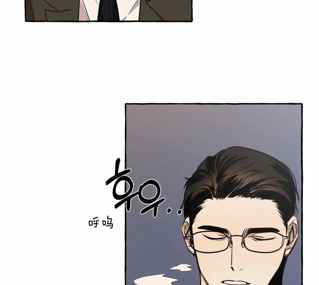 《捡只宠物被攻了》第1话 1_蹲门口的小可怜 第45页