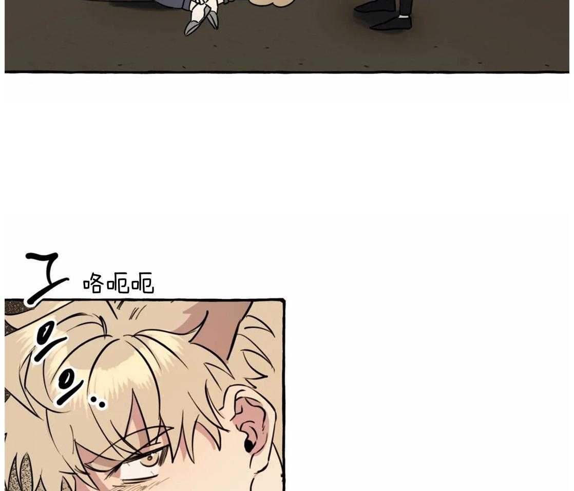 《捡只宠物被攻了》第1话 1_蹲门口的小可怜 第4页