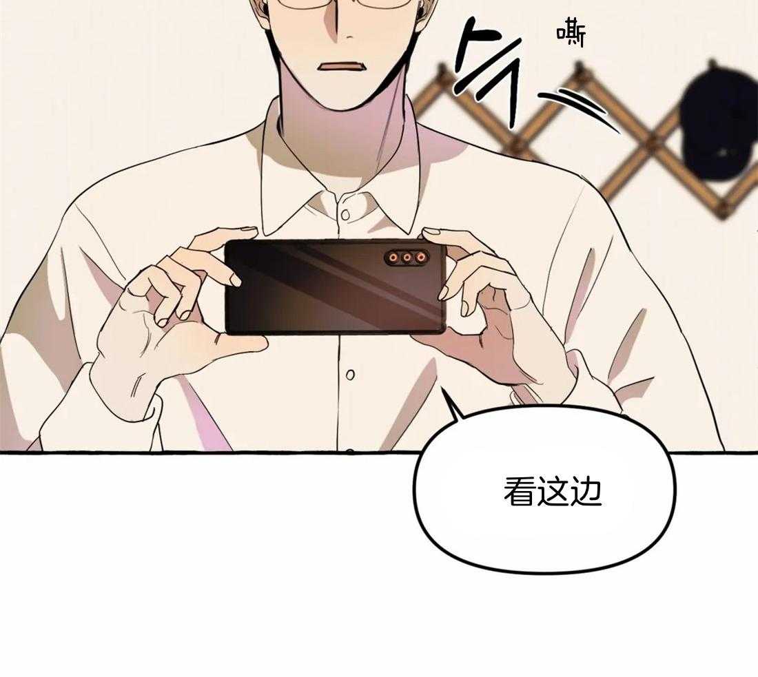 《捡只宠物被攻了》第3话 3_乐观的大狗狗 第38页