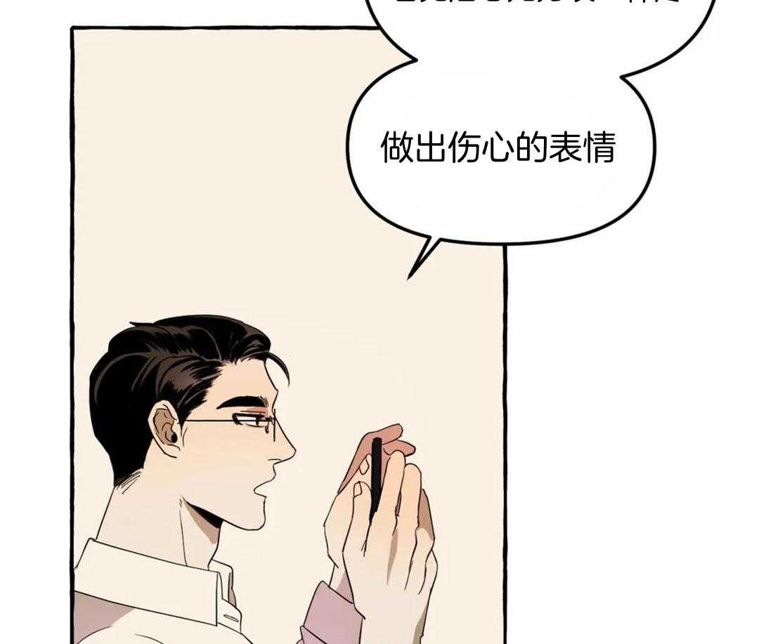 《捡只宠物被攻了》第3话 3_乐观的大狗狗 第41页