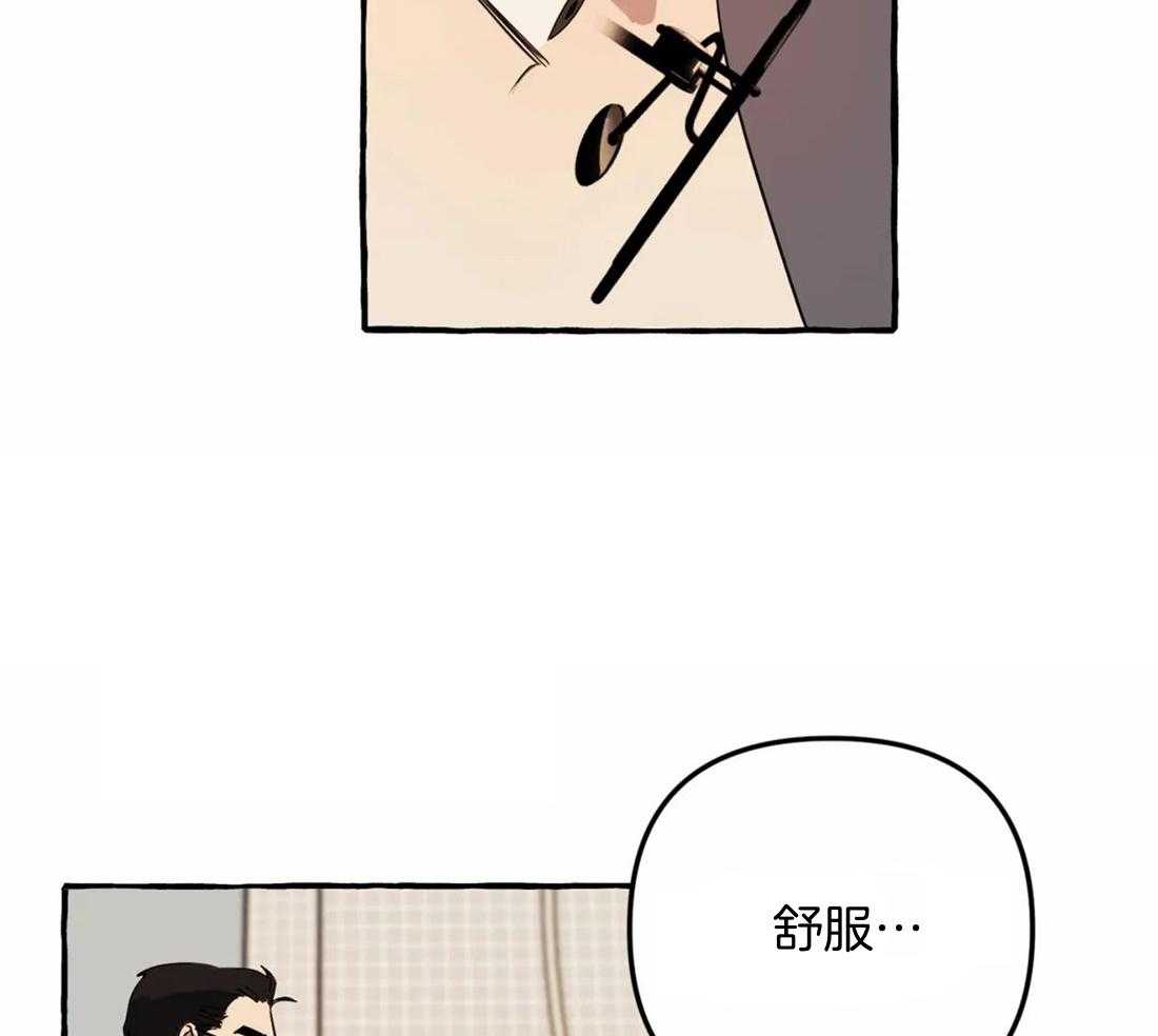 《捡只宠物被攻了》第3话 3_乐观的大狗狗 第5页