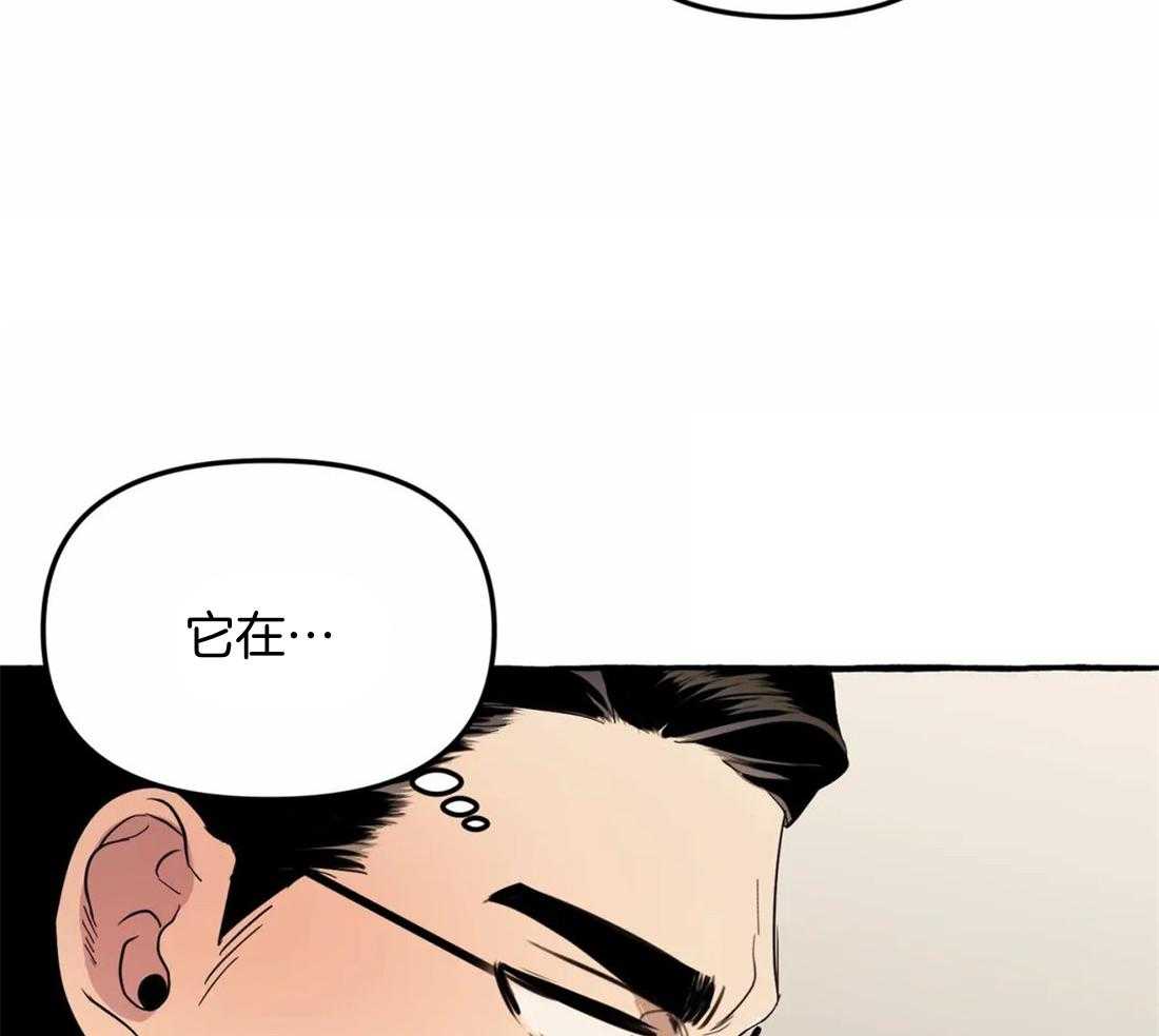 《捡只宠物被攻了》第3话 3_乐观的大狗狗 第8页