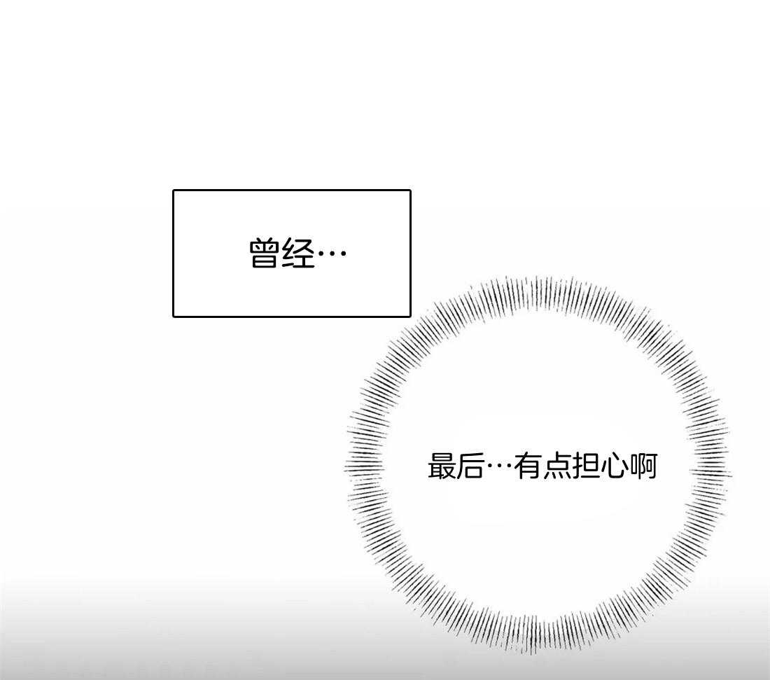 《捡只宠物被攻了》第2话 2_都是被抛弃的 第1页