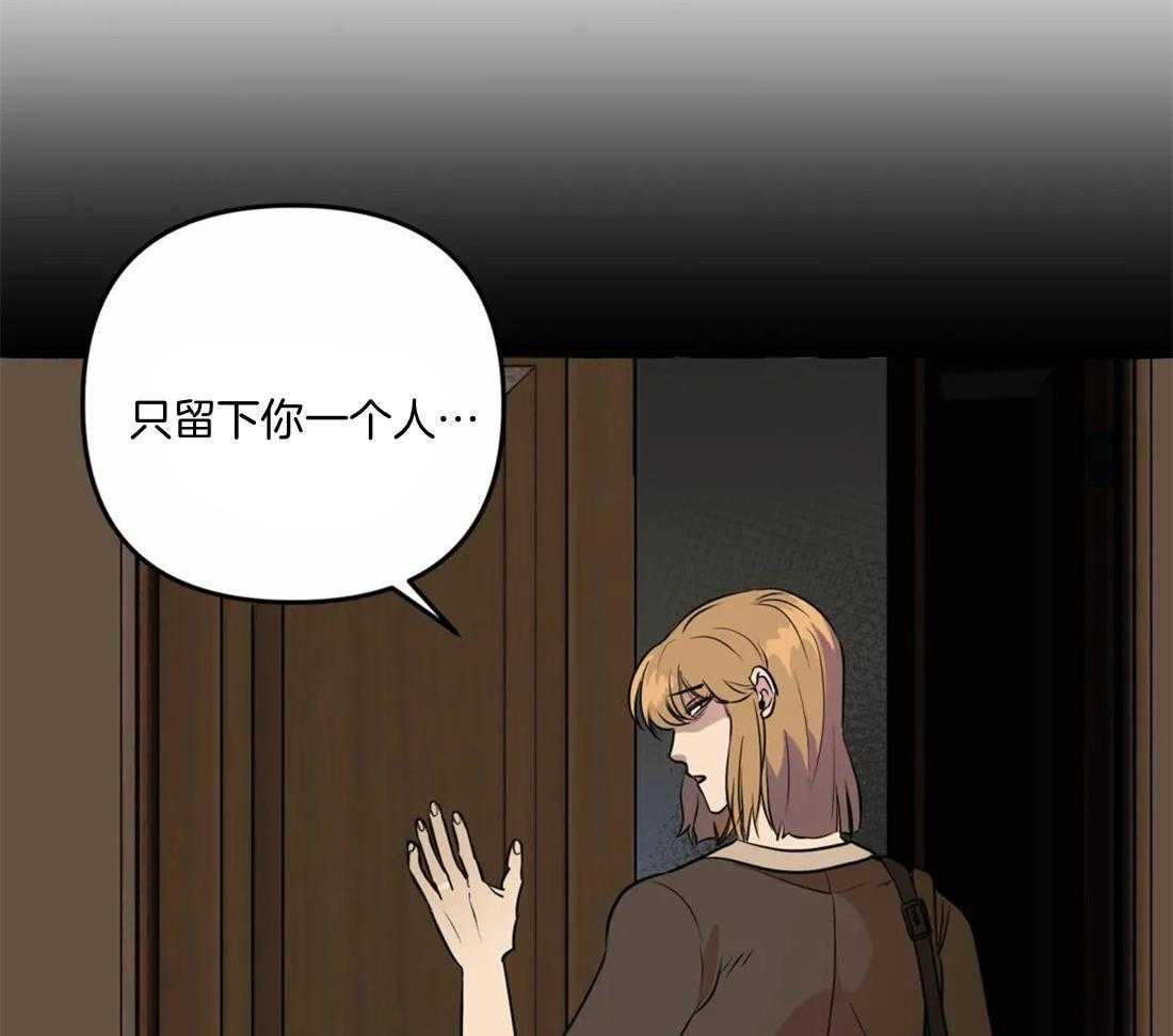 《捡只宠物被攻了》第2话 2_都是被抛弃的 第2页