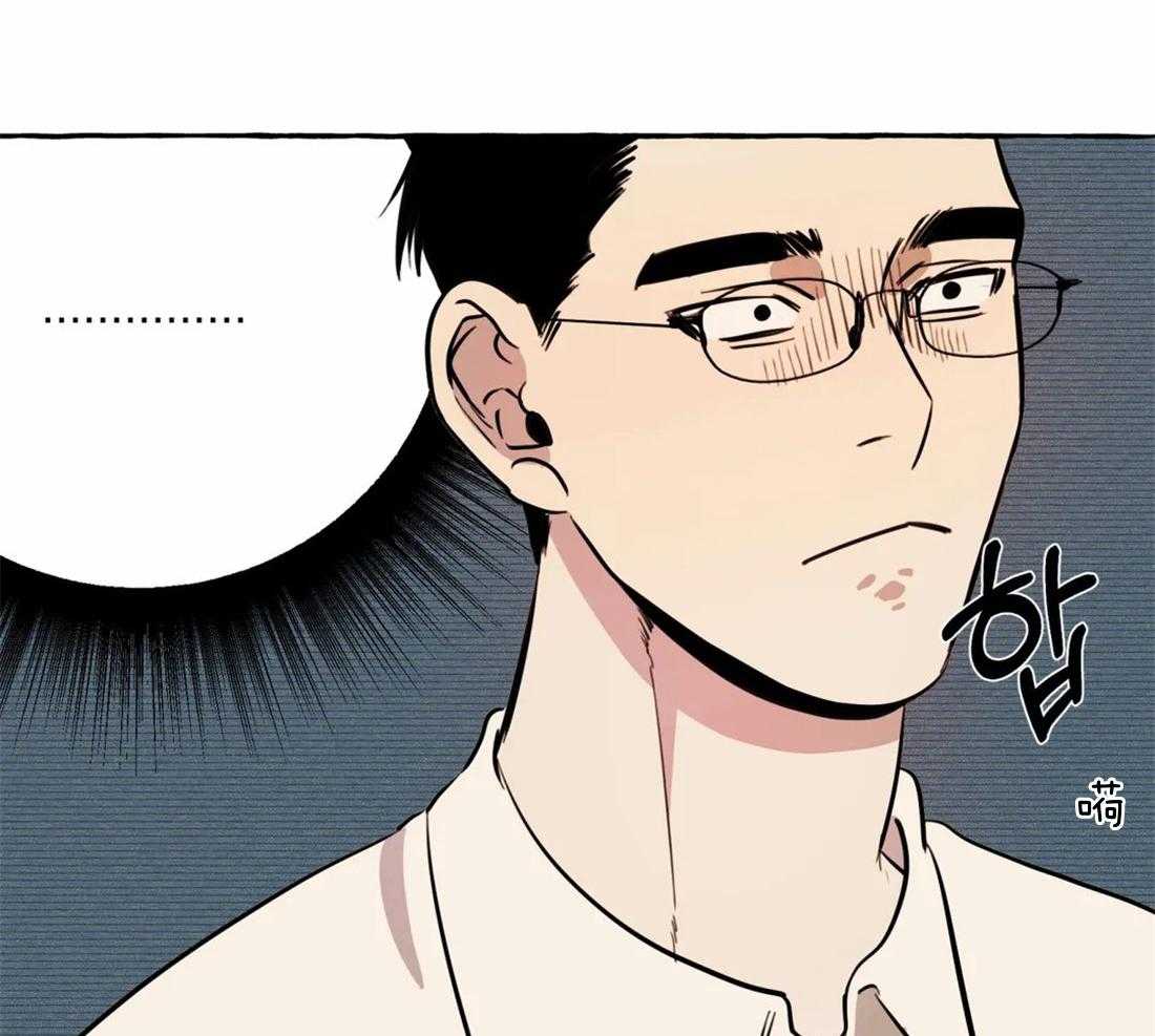 《捡只宠物被攻了》第2话 2_都是被抛弃的 第35页