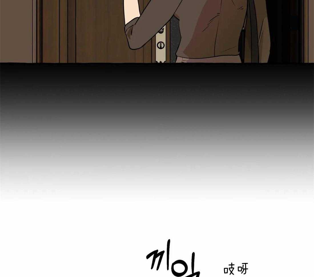 《捡只宠物被攻了》第2话 2_都是被抛弃的 第3页