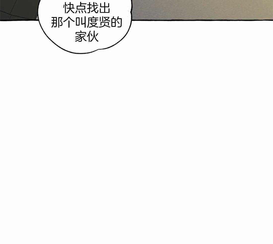 《捡只宠物被攻了》第5话 5_乖巧的三三 第35页