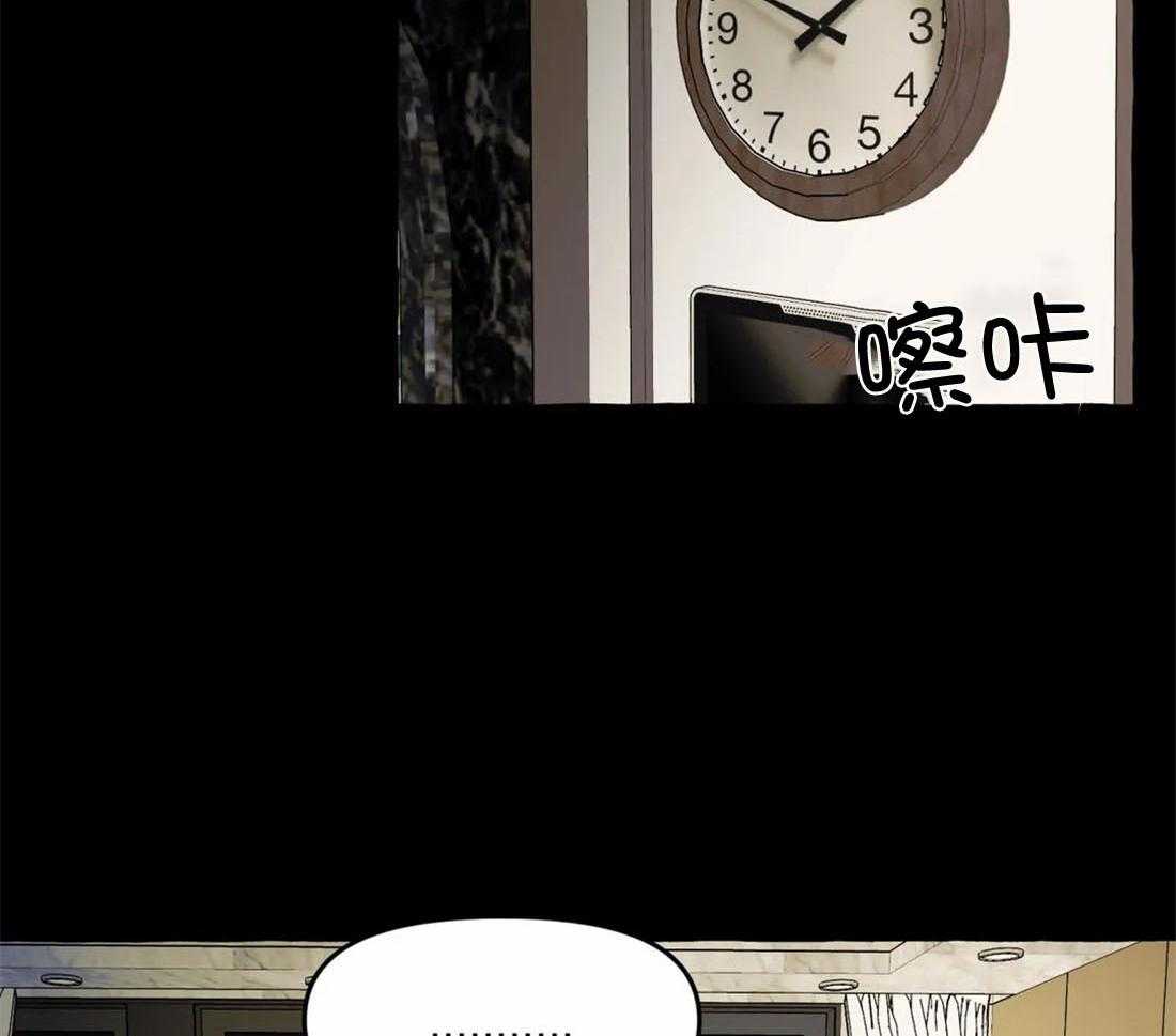 《捡只宠物被攻了》第5话 5_乖巧的三三 第3页