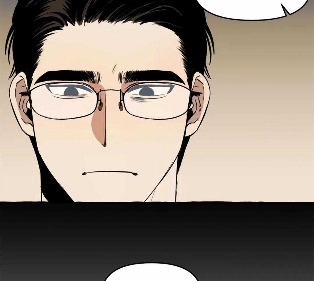 《捡只宠物被攻了》第5话 5_乖巧的三三 第8页