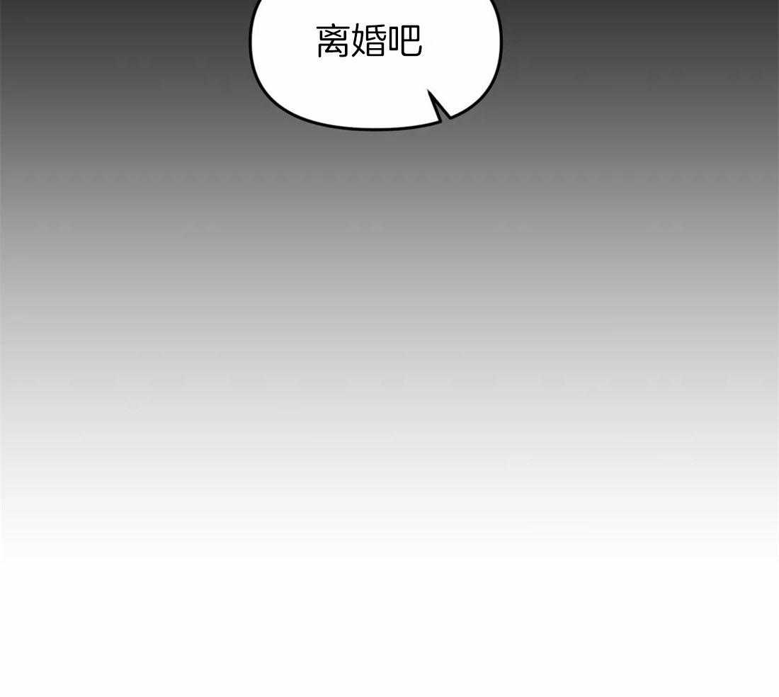 《捡只宠物被攻了》第5话 5_乖巧的三三 第9页