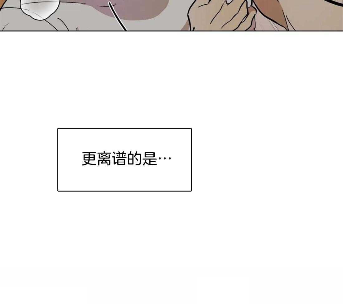 《捡只宠物被攻了》第4话 4_半夜爬床 第45页