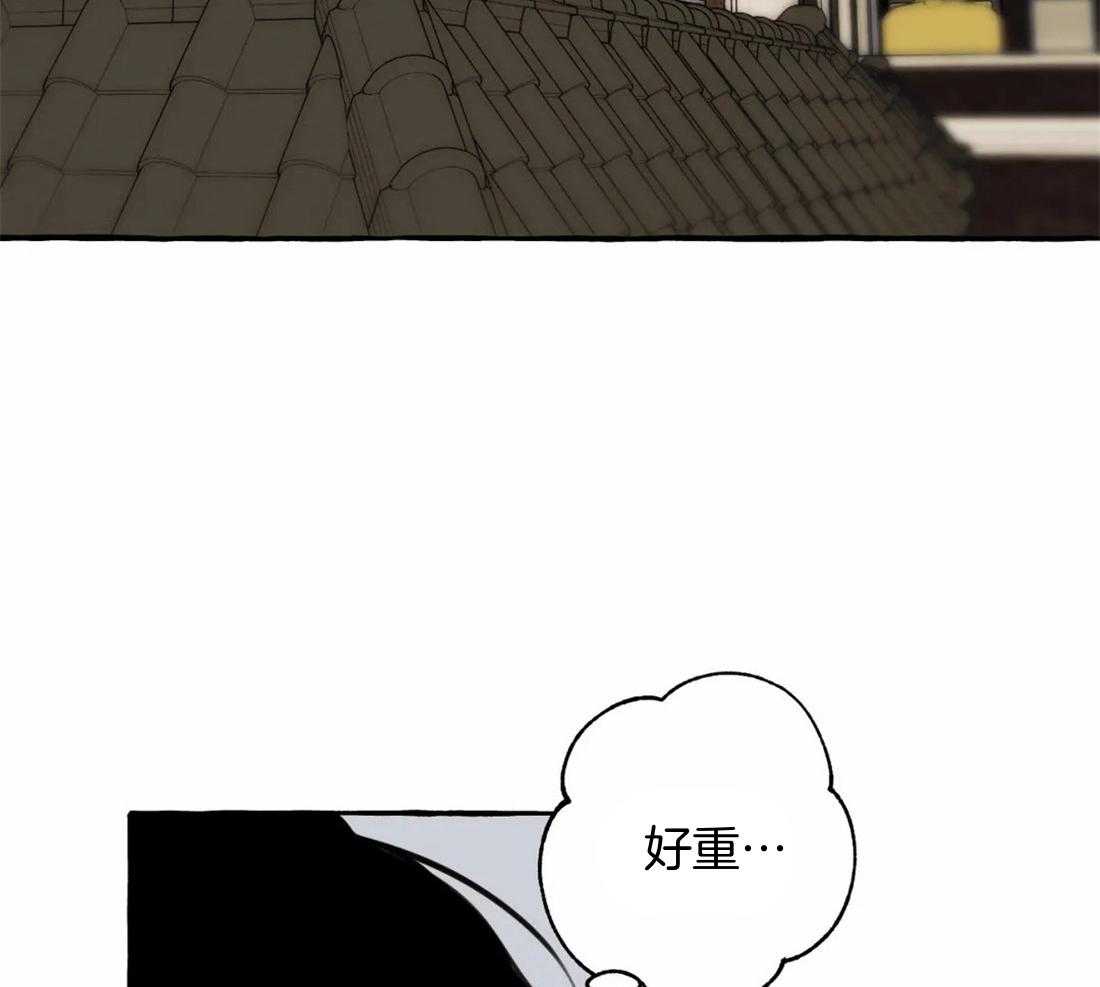 《捡只宠物被攻了》第4话 4_半夜爬床 第8页