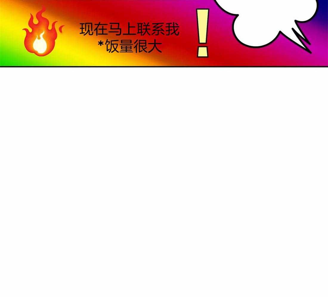 《捡只宠物被攻了》第6话 6_拆家了！ 第13页