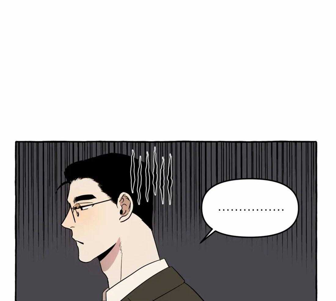 《捡只宠物被攻了》第6话 6_拆家了！ 第14页