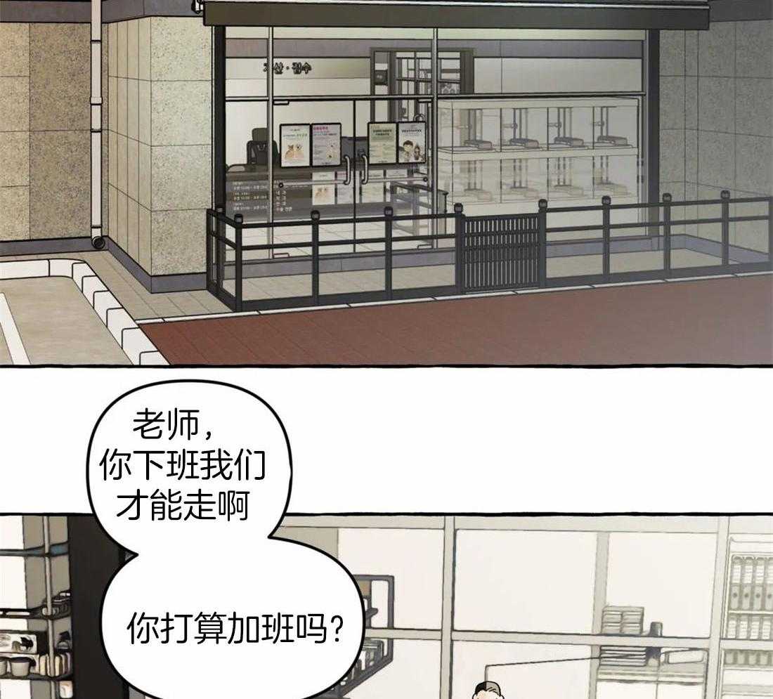 《捡只宠物被攻了》第6话 6_拆家了！ 第2页