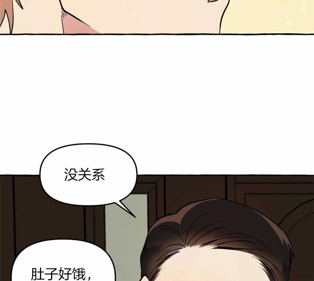 《捡只宠物被攻了》第6话 6_拆家了！ 第33页