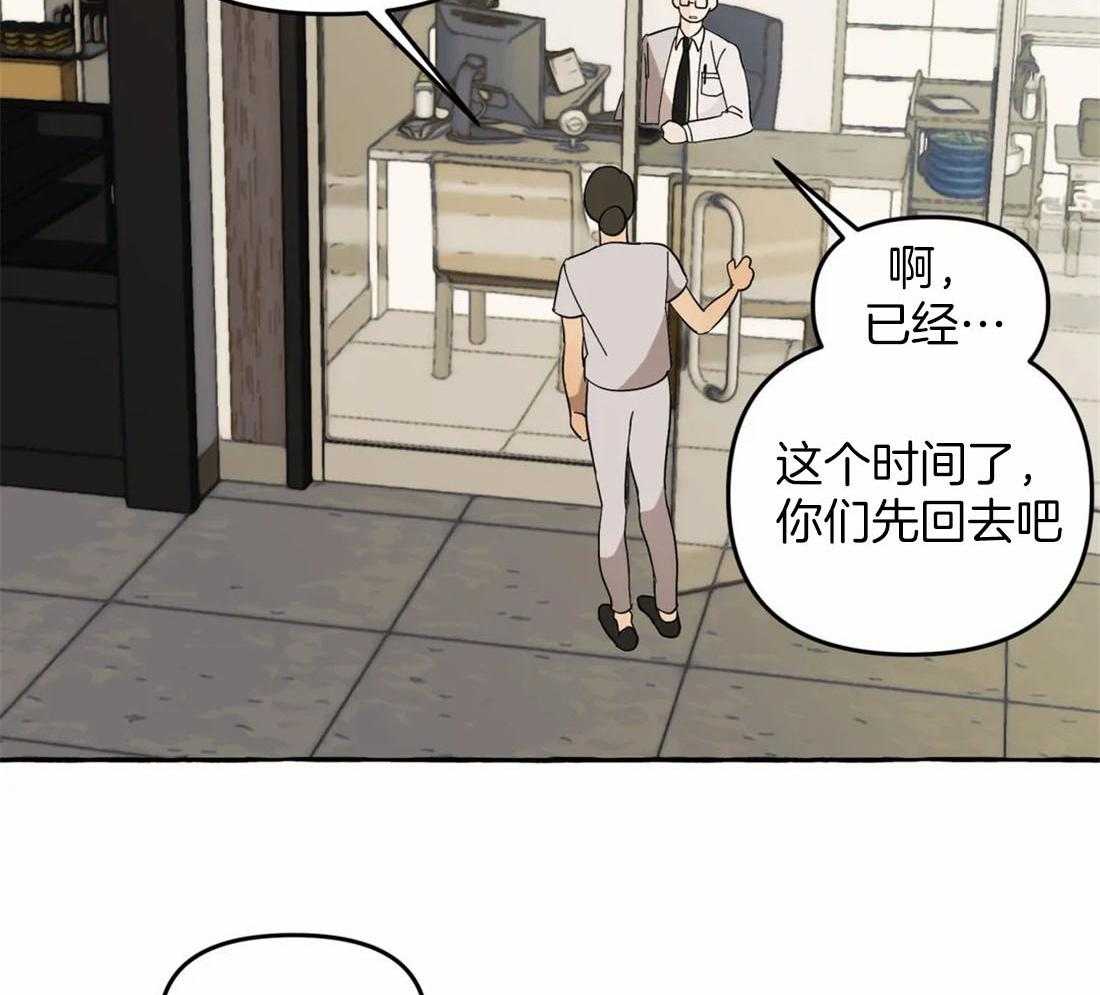 《捡只宠物被攻了》第6话 6_拆家了！ 第3页