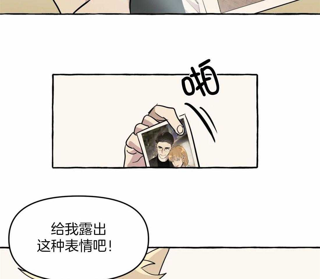 《捡只宠物被攻了》第6话 6_拆家了！ 第44页