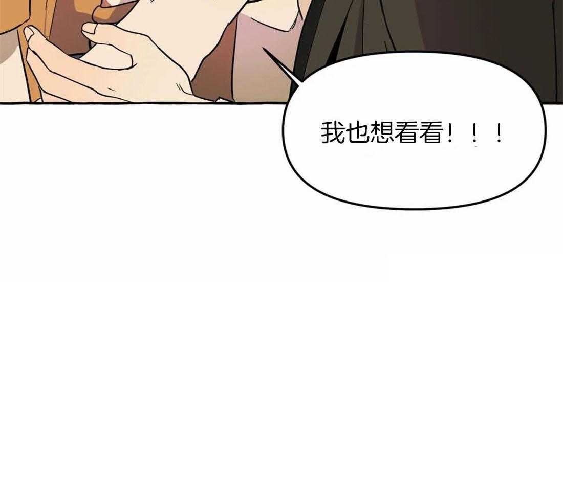 《捡只宠物被攻了》第6话 6_拆家了！ 第46页