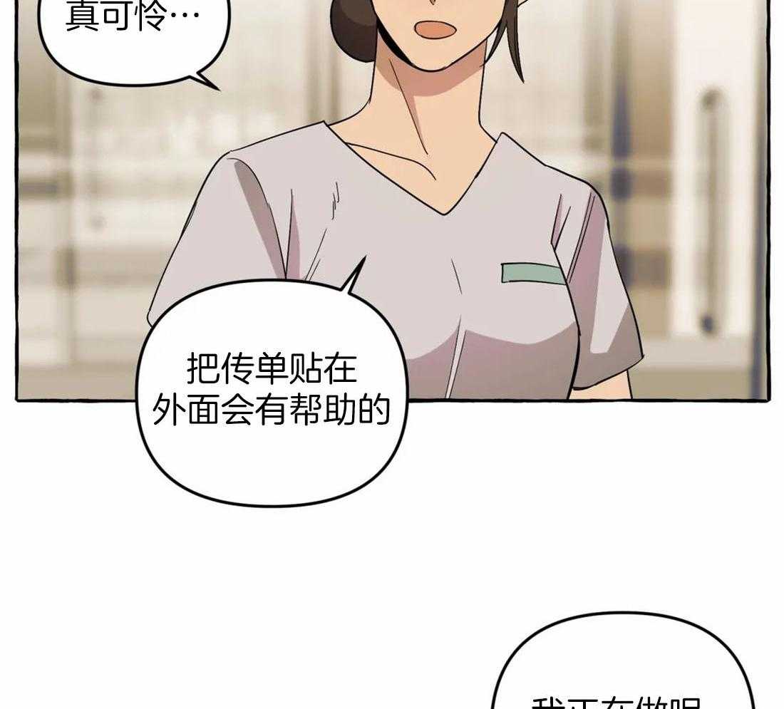 《捡只宠物被攻了》第6话 6_拆家了！ 第7页