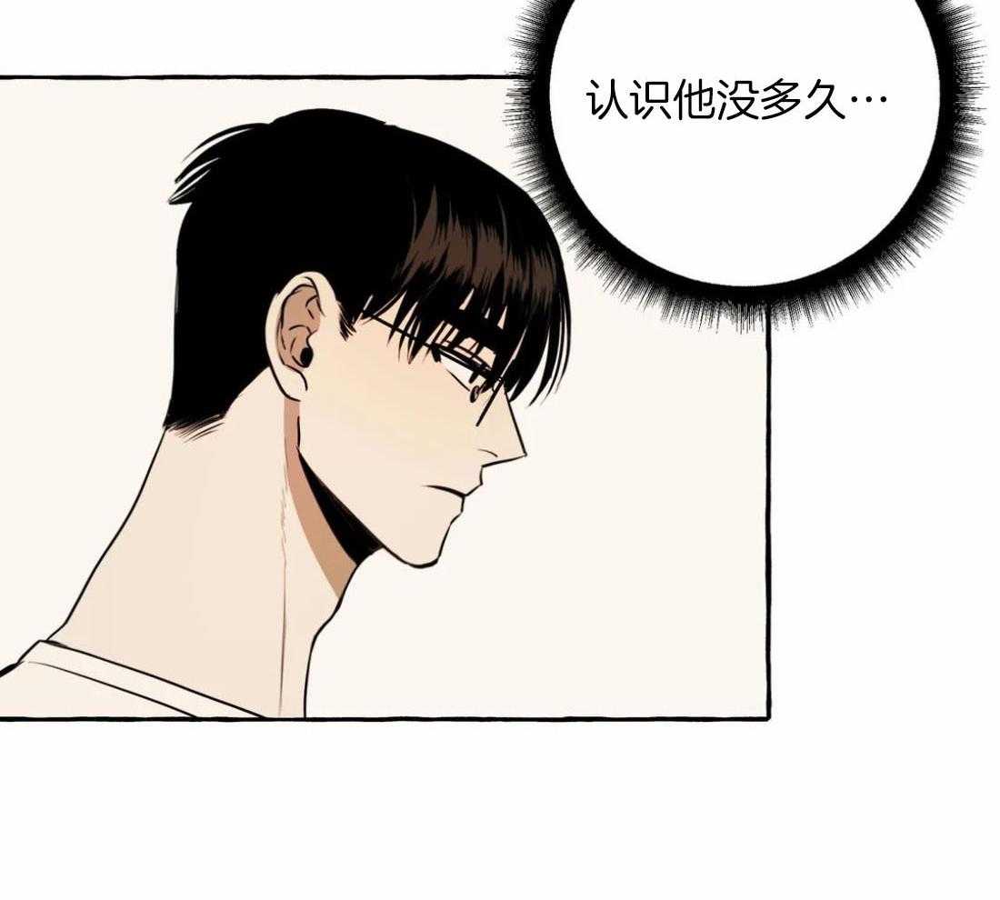 《捡只宠物被攻了》第9话 9_黏糊的大狗狗 第15页
