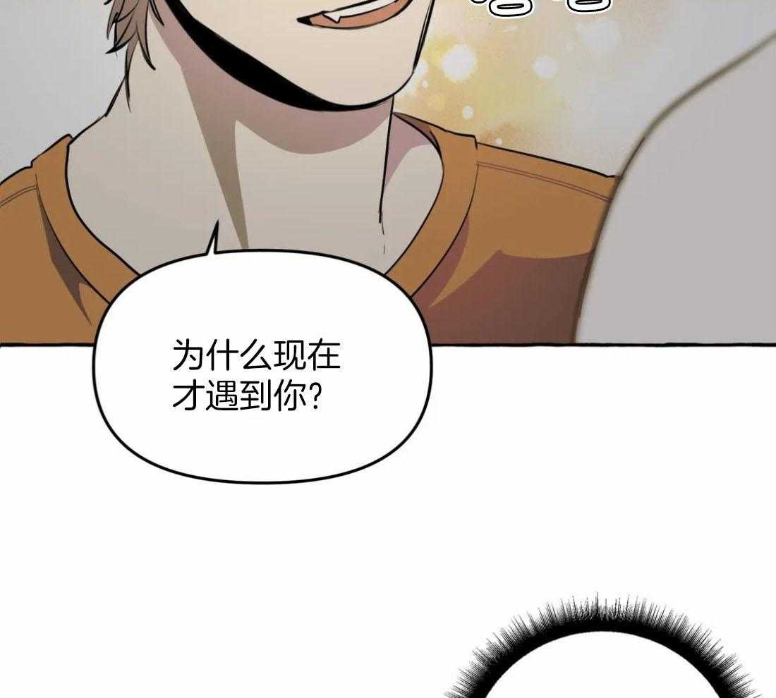 《捡只宠物被攻了》第9话 9_黏糊的大狗狗 第17页