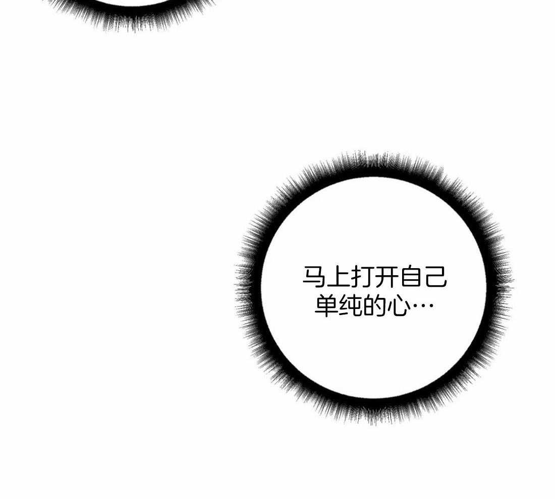 《捡只宠物被攻了》第9话 9_黏糊的大狗狗 第19页