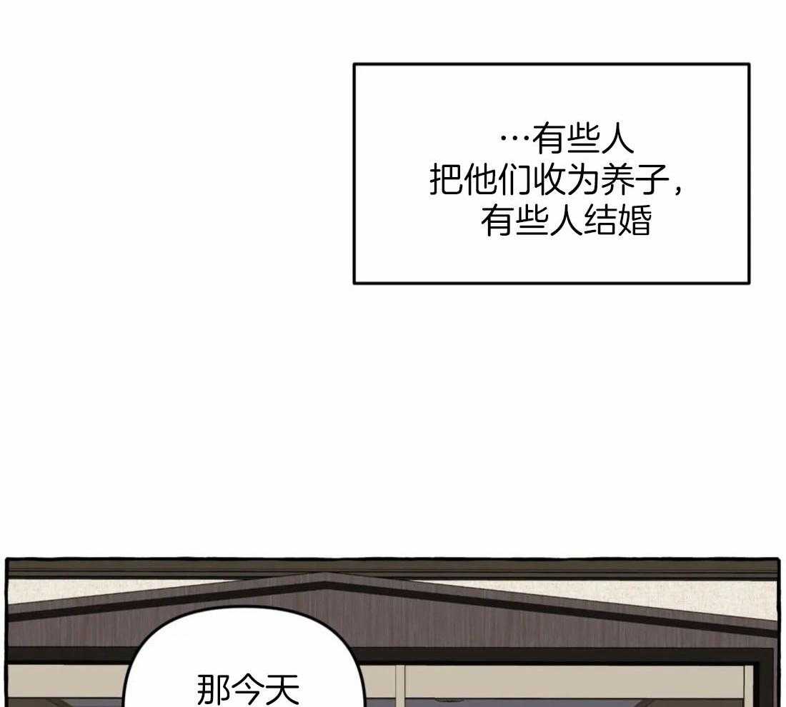 《捡只宠物被攻了》第9话 9_黏糊的大狗狗 第28页
