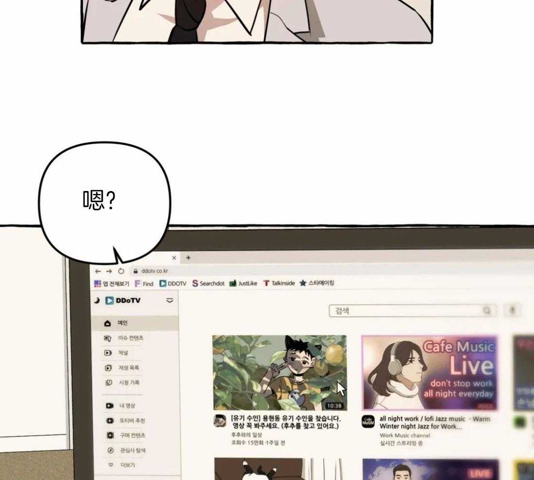 《捡只宠物被攻了》第9话 9_黏糊的大狗狗 第34页