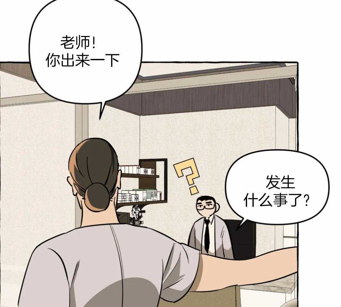 《捡只宠物被攻了》第9话 9_黏糊的大狗狗 第38页