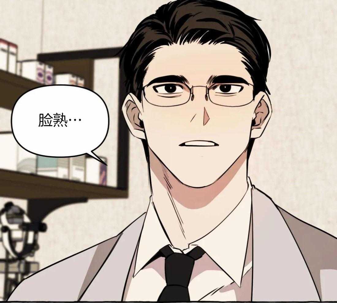 《捡只宠物被攻了》第9话 9_黏糊的大狗狗 第41页