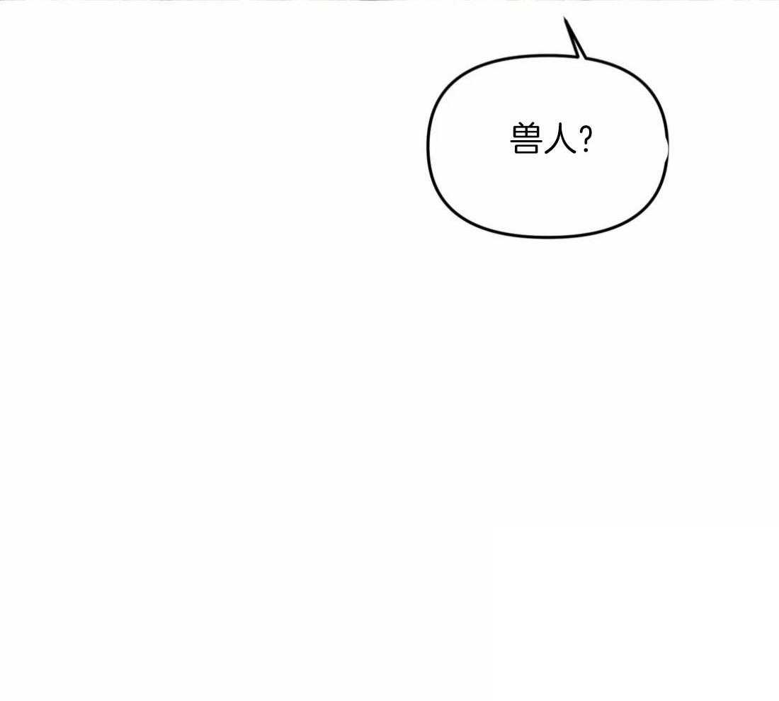 《捡只宠物被攻了》第9话 9_黏糊的大狗狗 第42页