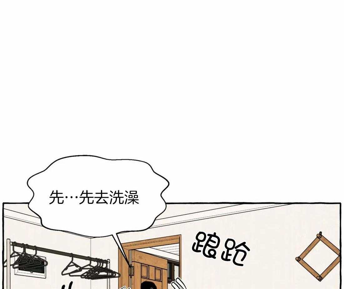 《捡只宠物被攻了》第9话 9_黏糊的大狗狗 第8页