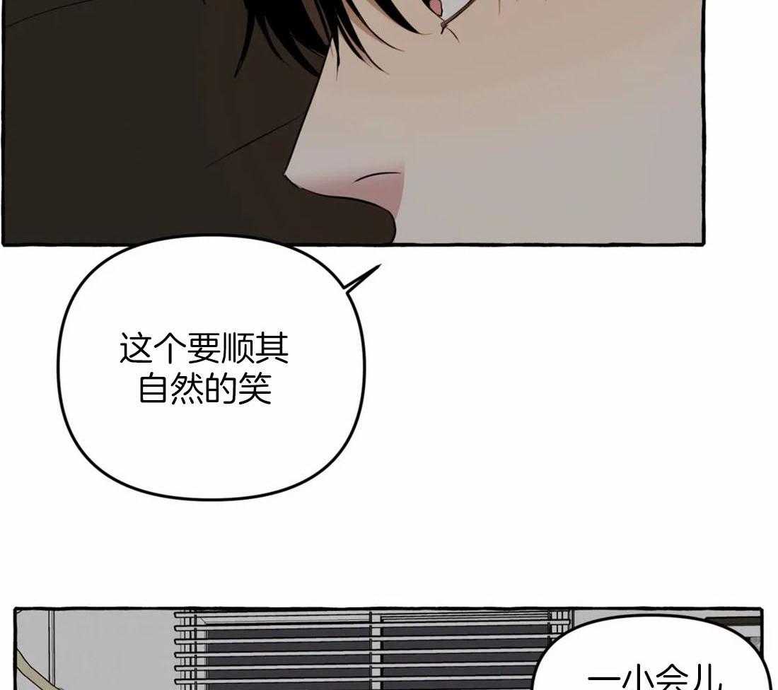 《捡只宠物被攻了》第8话 8_危险的家伙 第31页