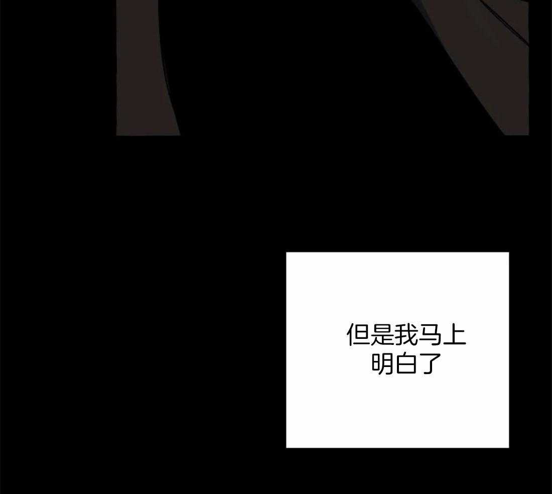 《捡只宠物被攻了》第7话 7_安慰 第14页