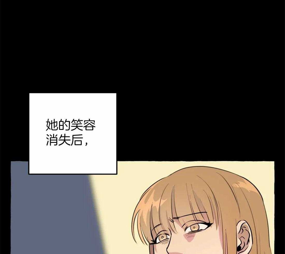 《捡只宠物被攻了》第7话 7_安慰 第15页