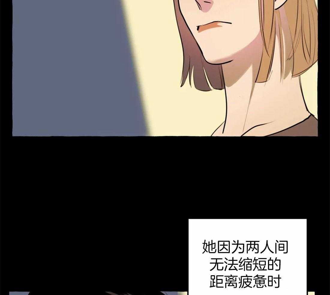 《捡只宠物被攻了》第7话 7_安慰 第16页