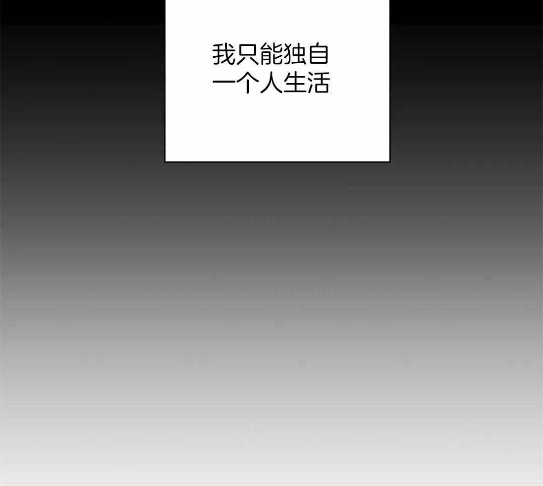 《捡只宠物被攻了》第7话 7_安慰 第18页